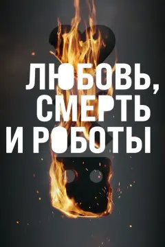 Обложка: 3 сборник