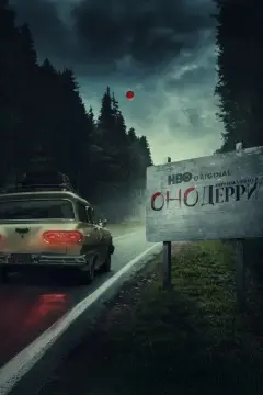 Обложка: Сезон 1