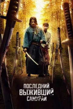Обложка: Сезон 1