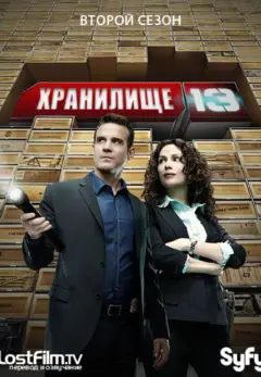 Обложка: Сезон 2