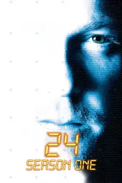 Обложка: Сезон 1