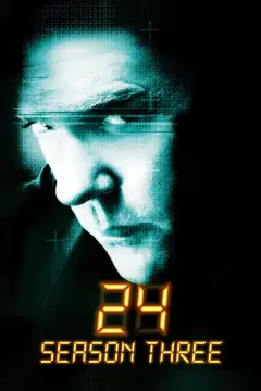 Обложка: Сезон 3