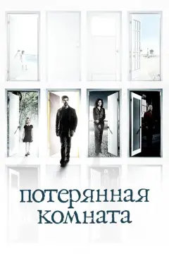 Обложка: Сезон 1