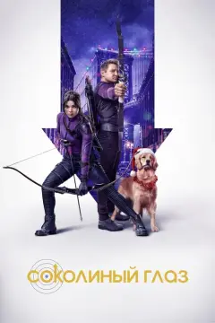 Обложка: Мини-сериал