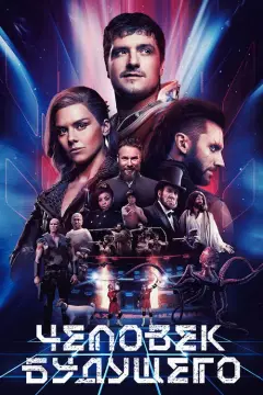 Обложка: Сезон 3