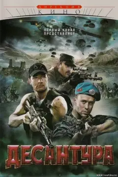 Обложка: Сезон 1