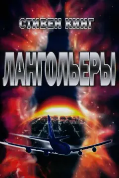 Обложка: Сезон 1