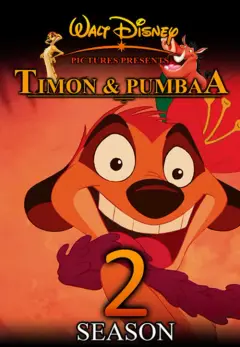 Обложка: Сезон 2