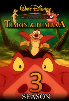 Обложка: Сезон 3