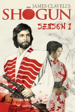 Обложка: Сезон 1